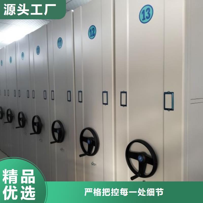 产品特性和使用方法【鑫康】电表密集架表库