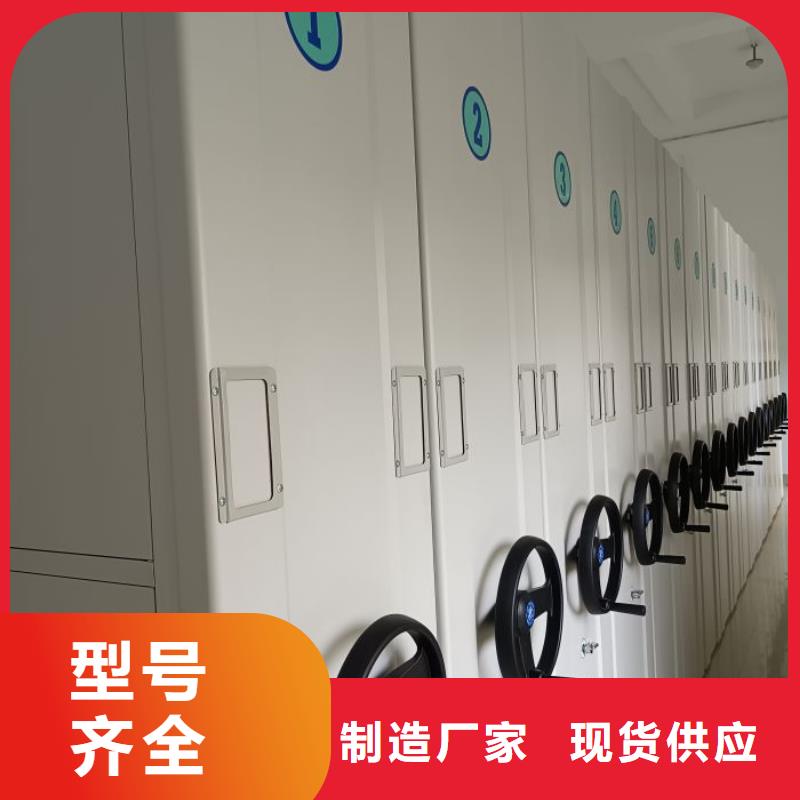移动密集资料柜质高价优