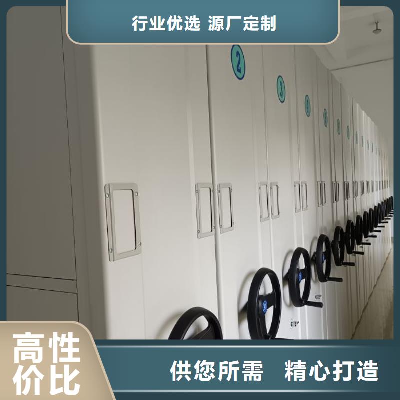 实力供应商【鑫康】抽斗式密集柜