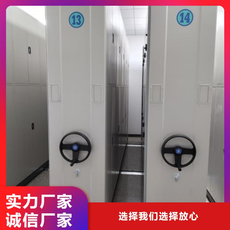 公司报价【鑫康】会计密集架