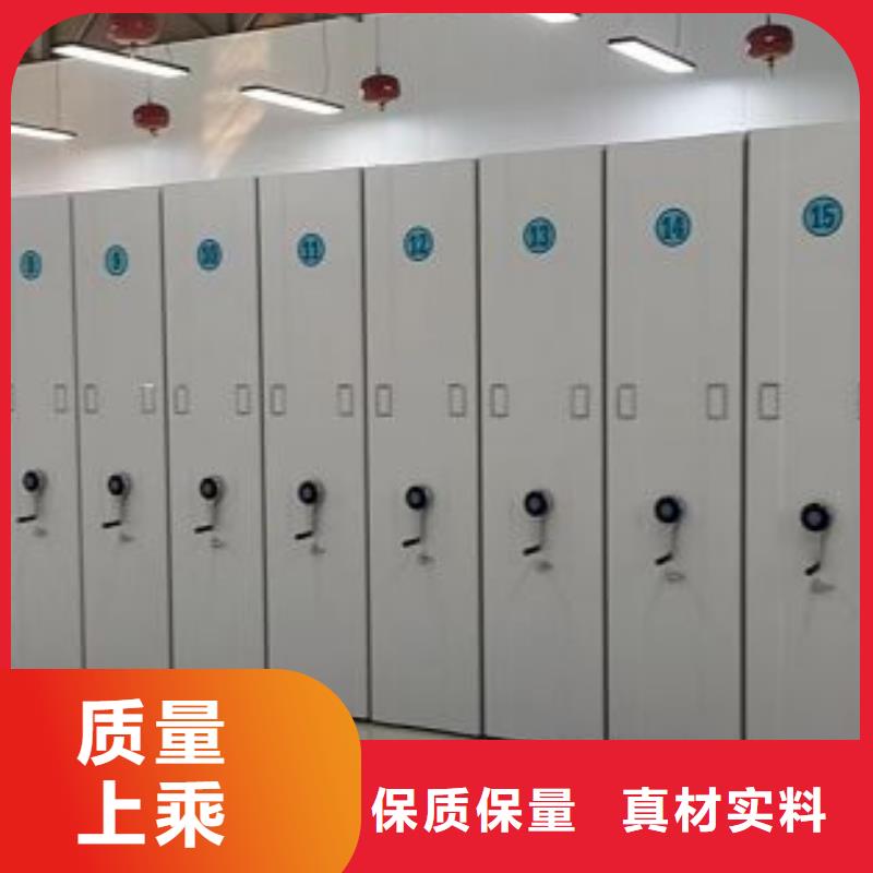 产品的性能与使用寿命【鑫康】档案库密集柜