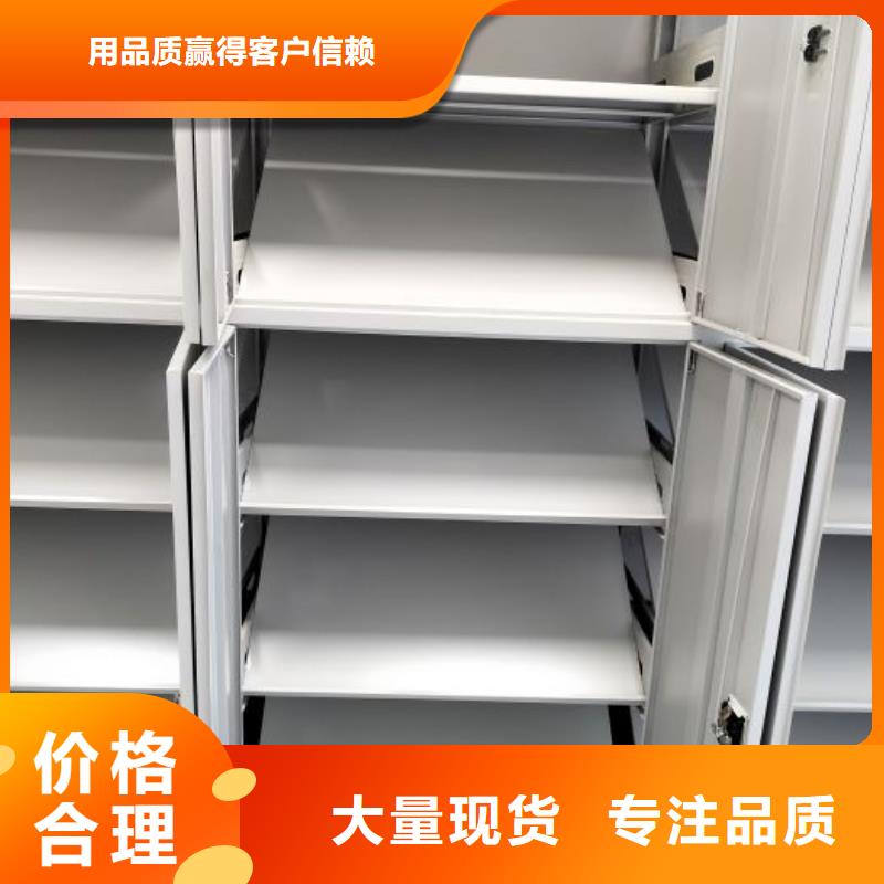 产品的常见用处【鑫康】移动资料档案柜