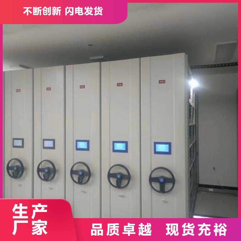 厂家现货【鑫康】机械式手摇密集柜