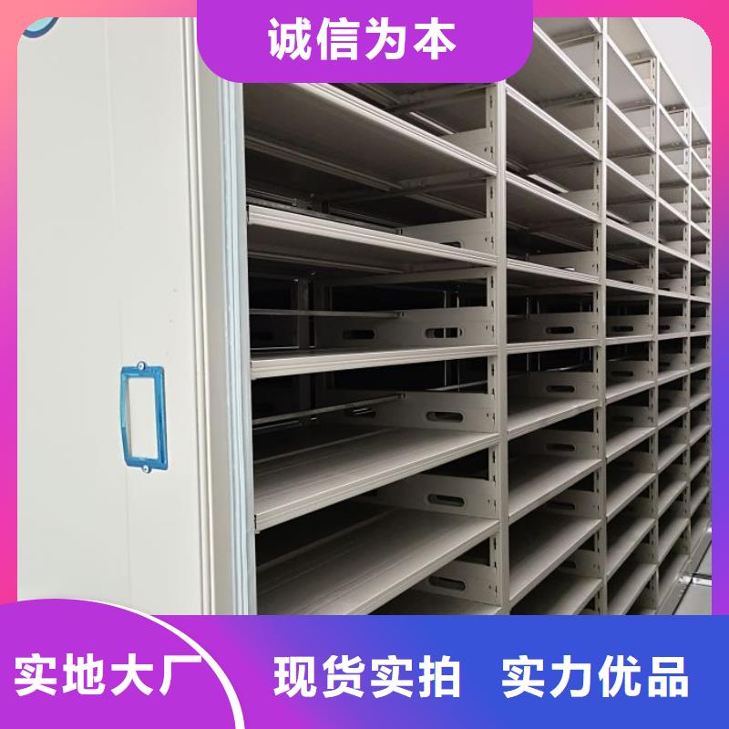 客户至上【鑫康】自动选层柜