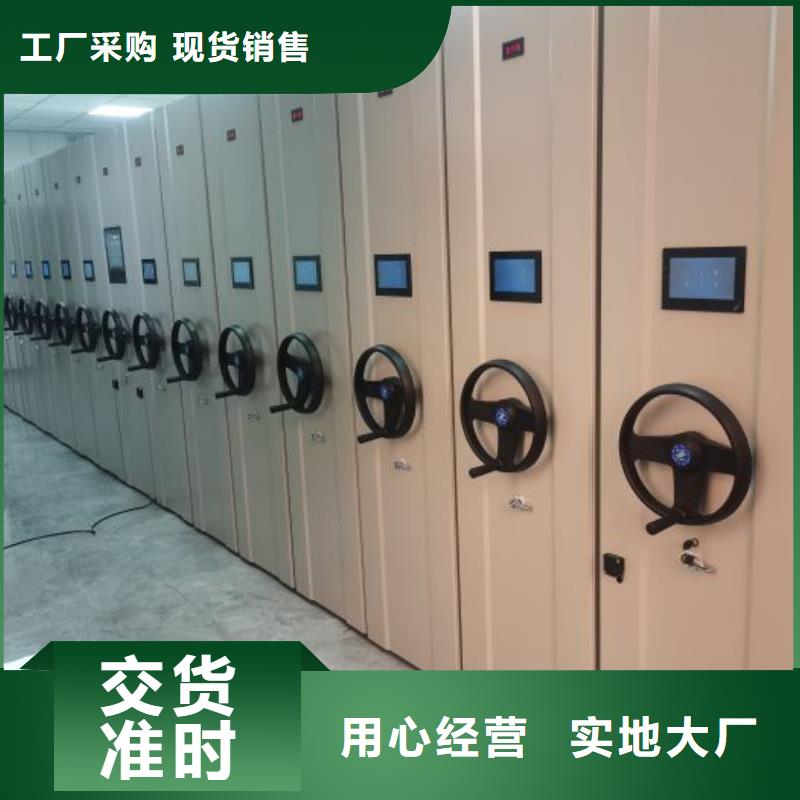 产品的常见用处【鑫康】移动资料档案柜