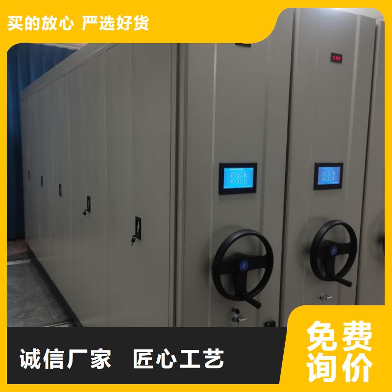 原装现货【鑫康】箱式档案密集柜