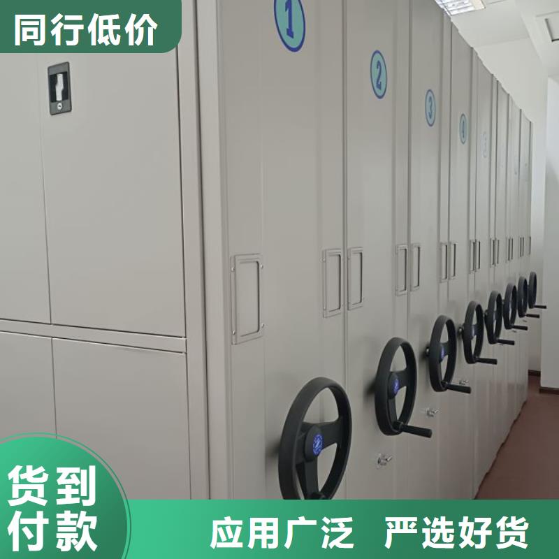 实力供应商【鑫康】抽斗式密集柜