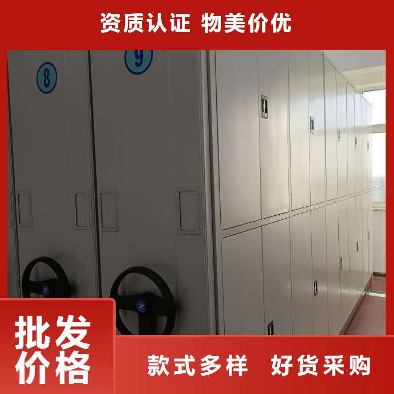 公司报价【鑫康】会计密集架