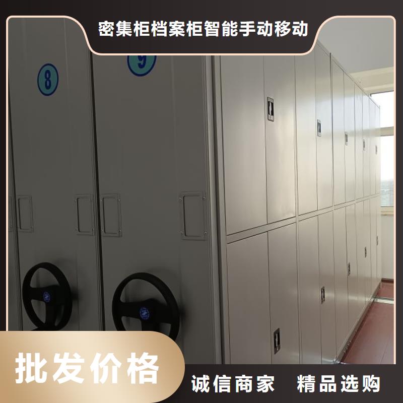 欢迎洽谈【鑫康】档案室手摇密集架