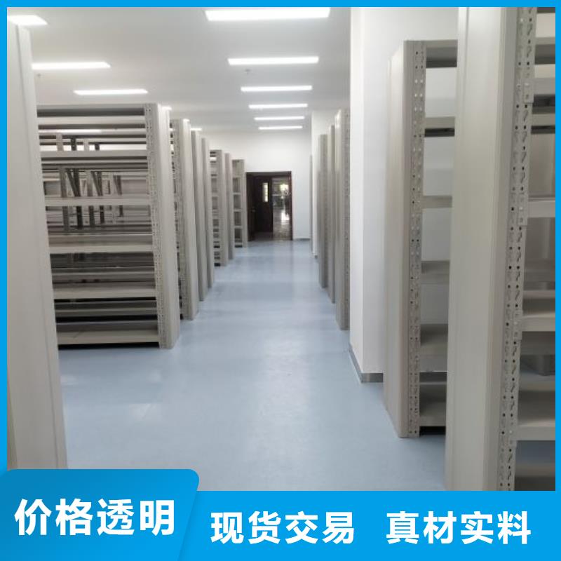 利好发展【鑫康】电动智能型档案柜