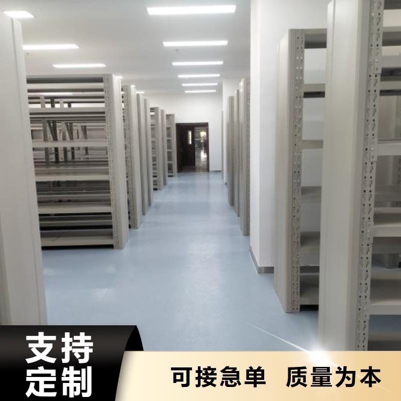 产品的常见用处【鑫康】移动资料档案柜