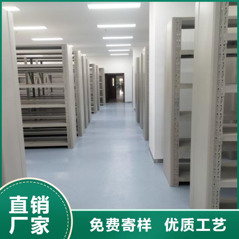生产企业【鑫康】档案馆电动密集架