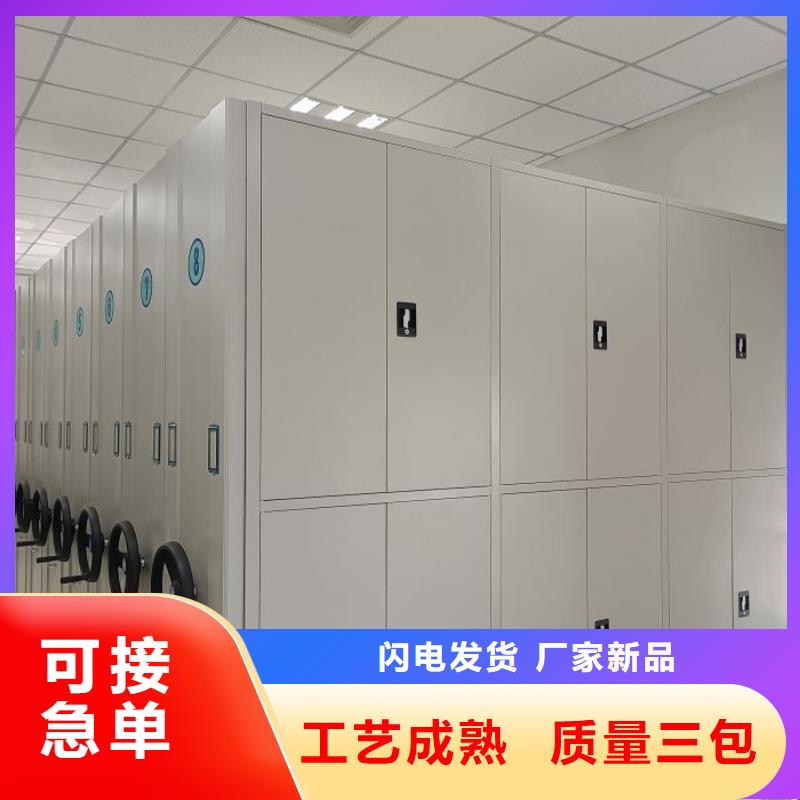 档案室密集文件柜质量好发货快
