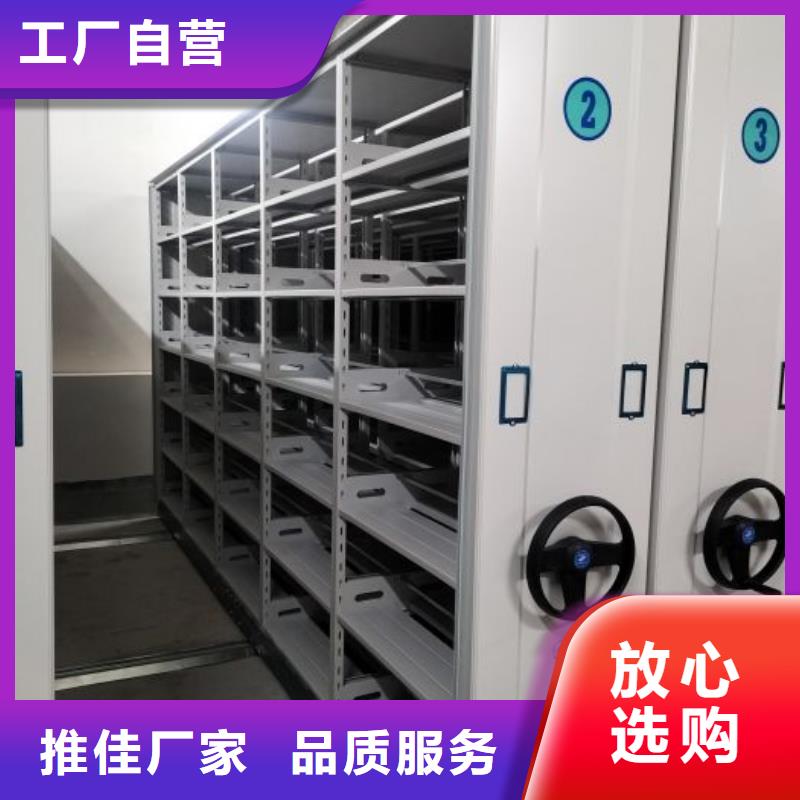 行情预测【鑫康】档案室轨道文件柜