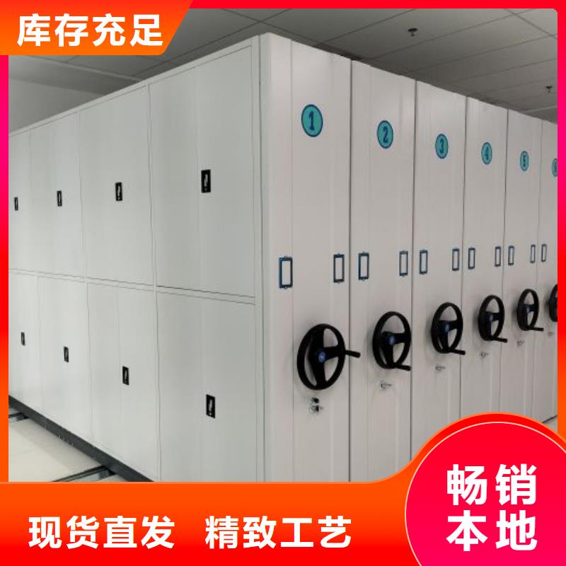 行情预测【鑫康】档案室轨道文件柜