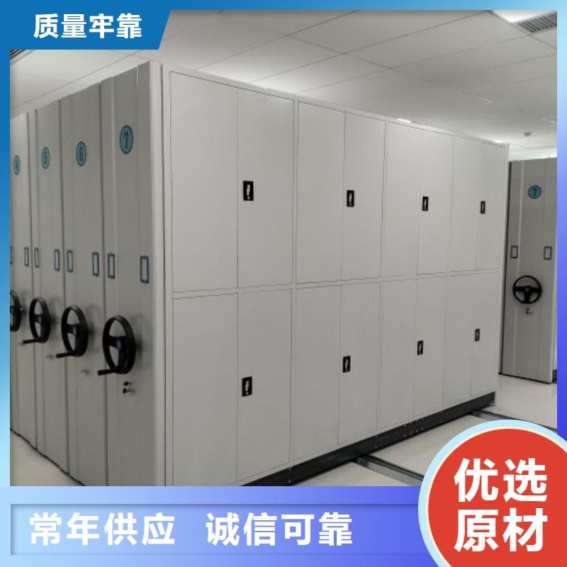 哪种好【鑫康】移动式密集档案橱