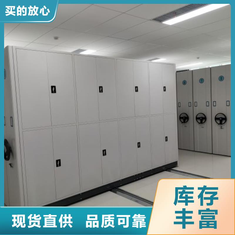 海量货源【鑫康】档案柜密集架