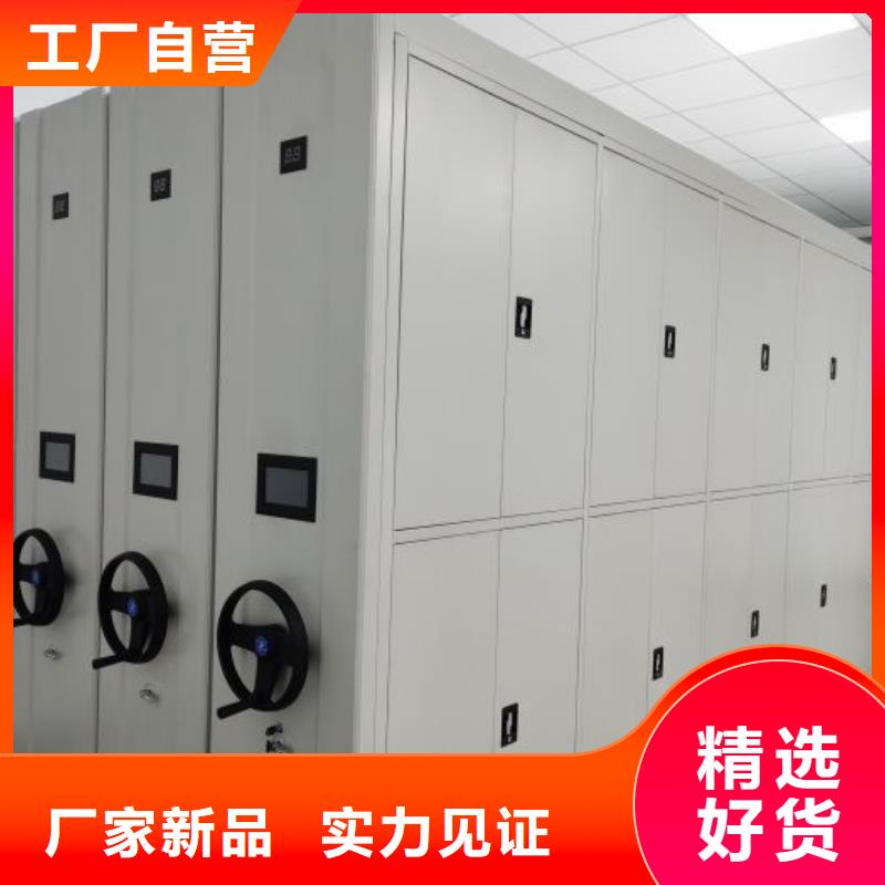 厂家迅速开拓市场的创造途径【鑫康】智能档案柜