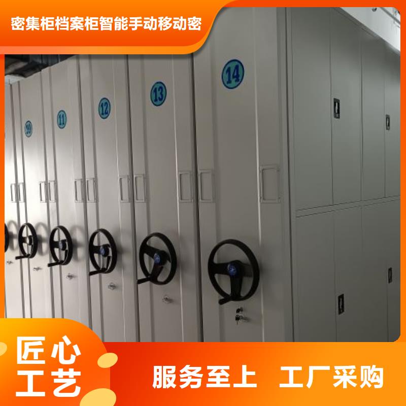 哪里销售【鑫康】密集书架