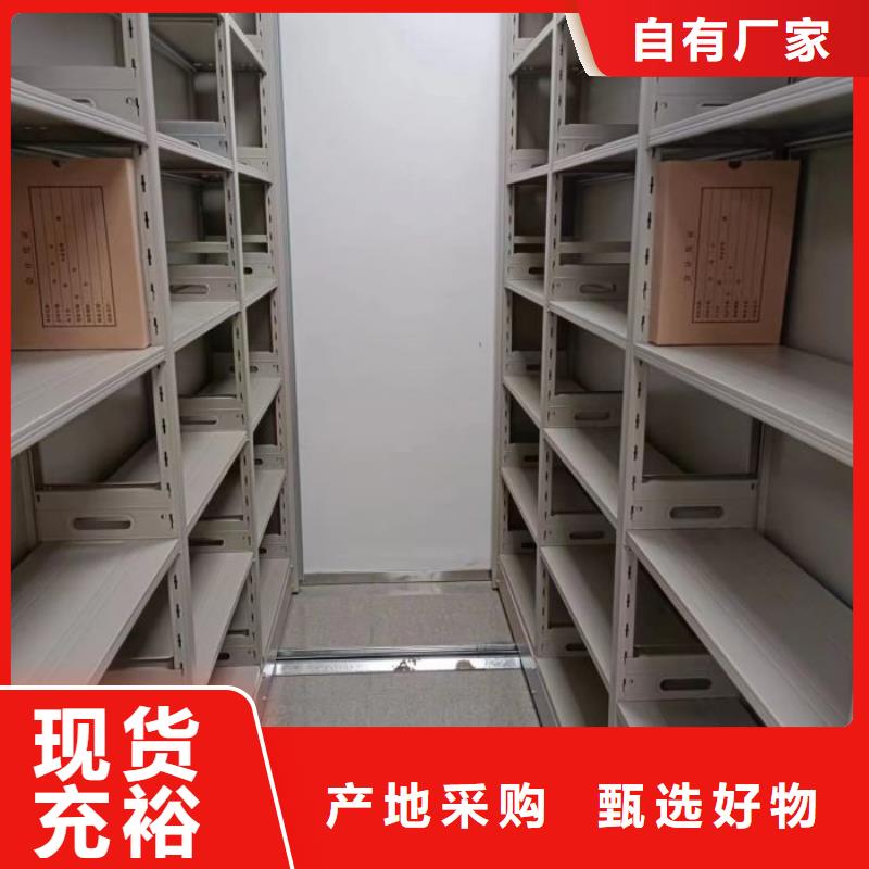 图纸定做创造辉煌【鑫康】档案保管移动密集柜