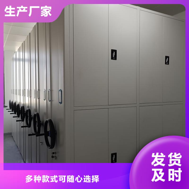 实力厂家【鑫康】智能自动档案柜