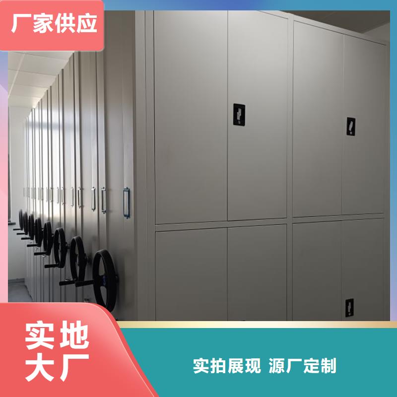 升级智能密集架【鑫康】档案手摇密集架