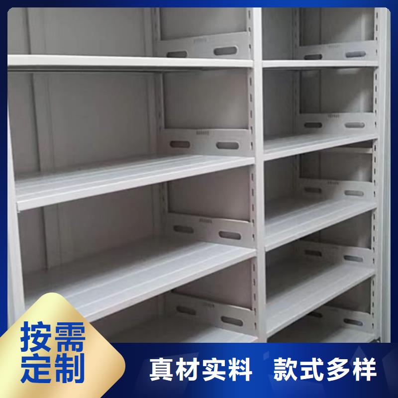 哪里销售【鑫康】密集书架