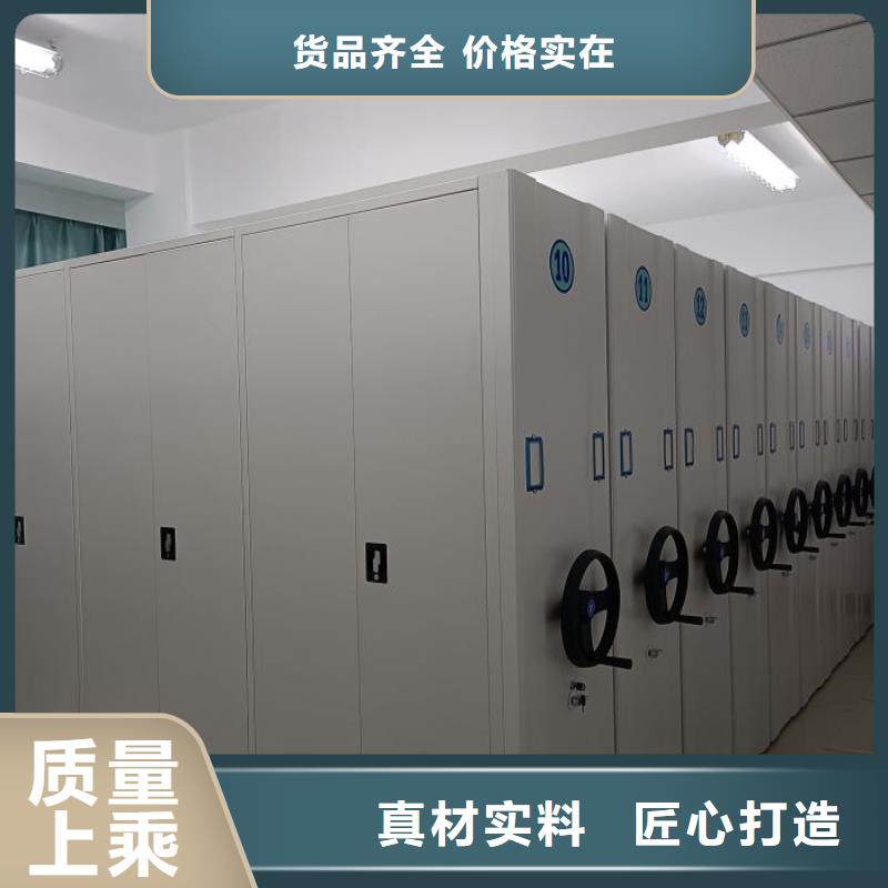 升级智能密集架【鑫康】档案手摇密集架