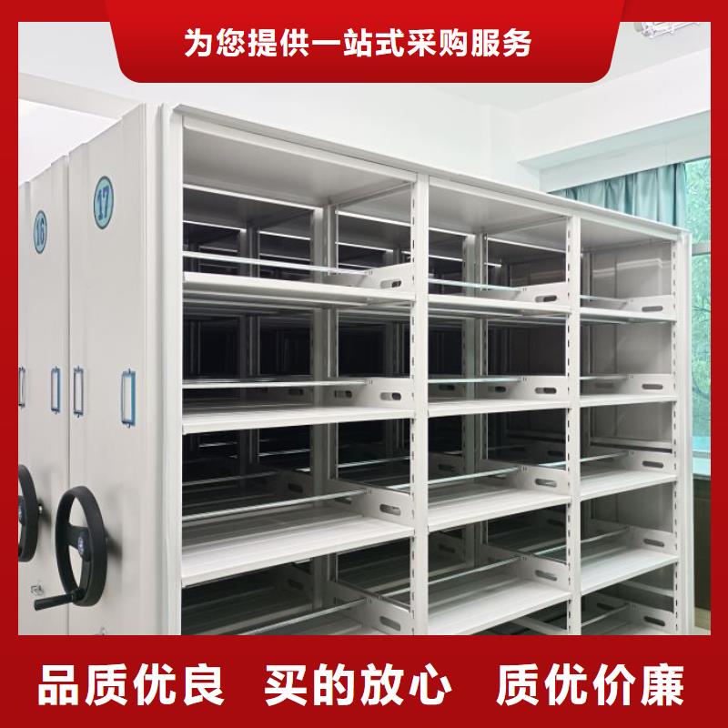 现状和发展趋势预测【鑫康】档案室用密集架