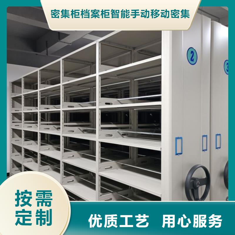营业网点【鑫康】手摇式密集柜