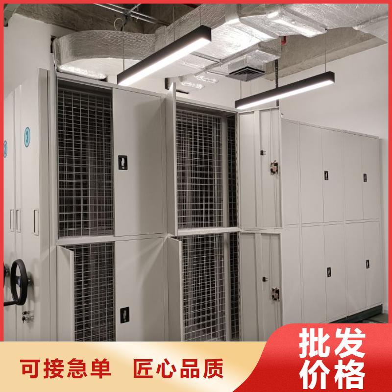 升级智能密集架【鑫康】档案手摇密集架