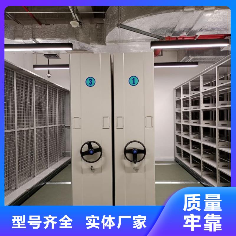营业网点【鑫康】手摇式密集柜