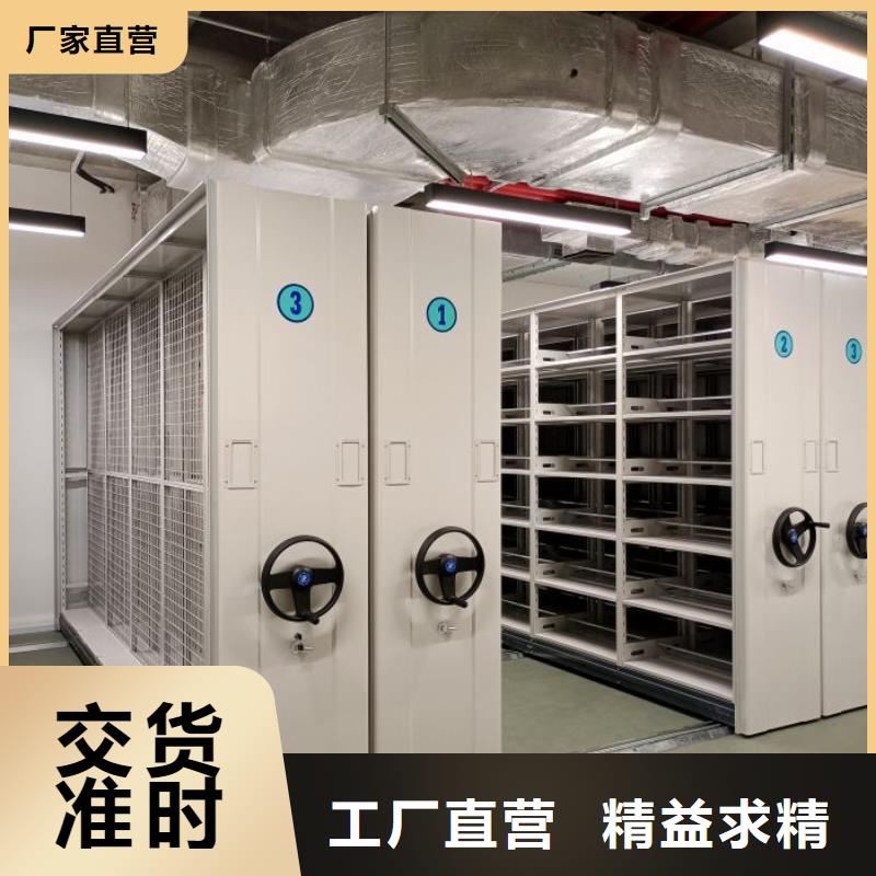 海量货源【鑫康】档案柜密集架