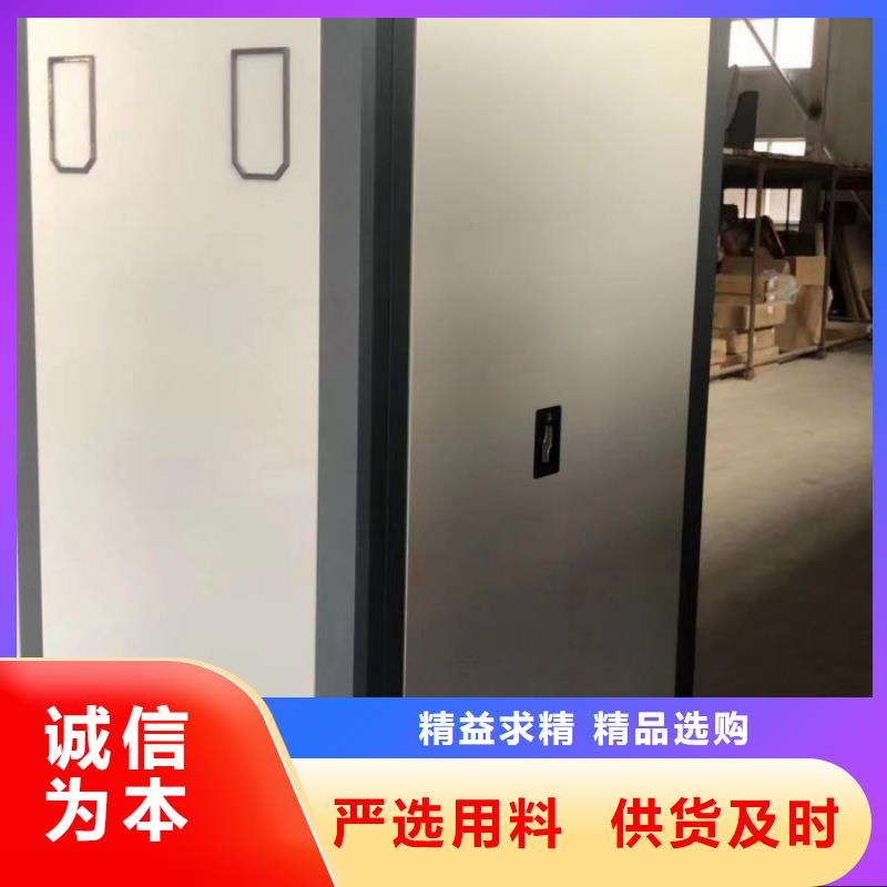 哪里销售【鑫康】密集书架