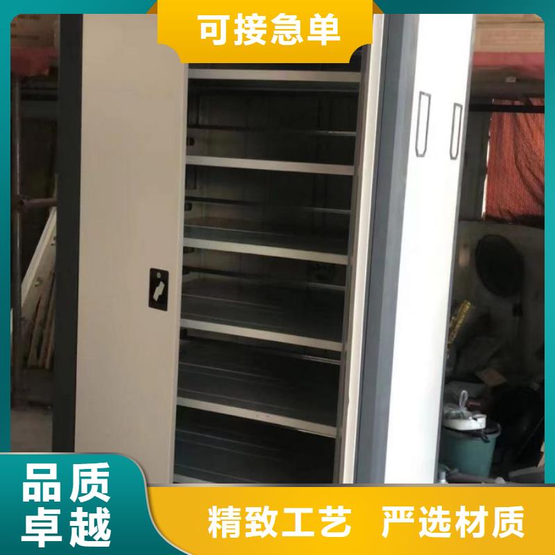 源头厂货【鑫康】档案文件密集架