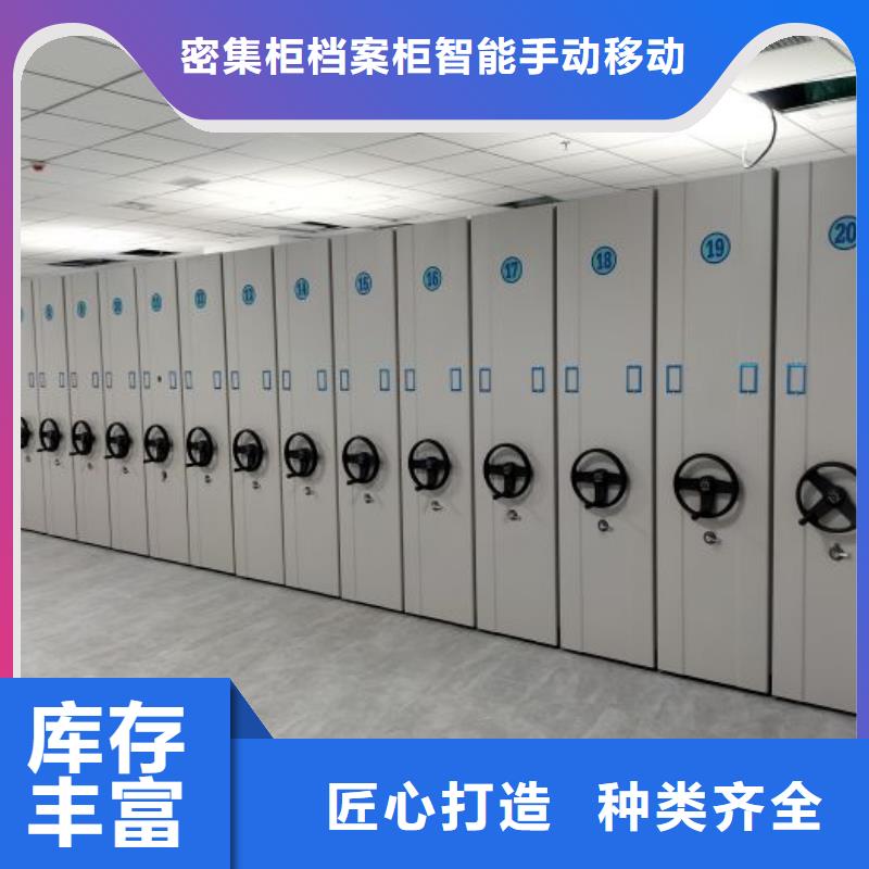 赢得客户【鑫康】蜡片密集柜