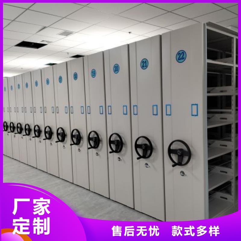 各类产品的不同点【鑫康】钢制手摇密集架