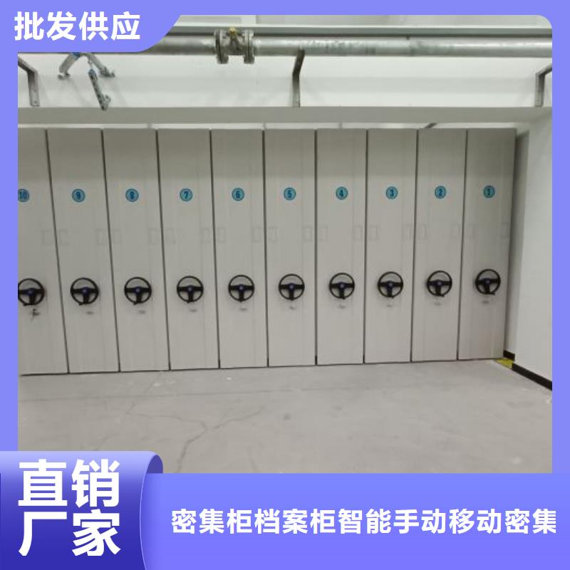 厂家迅速开拓市场的创造途径【鑫康】智能档案柜