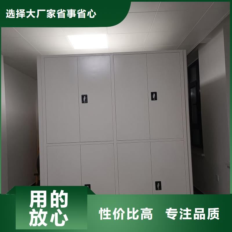 厂家服务为先【鑫康】贵重活动密集架