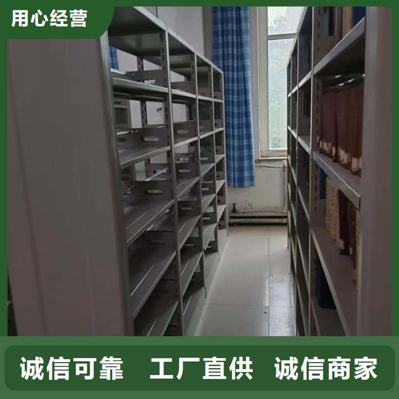 值得信赖的密集档案存放柜供货商