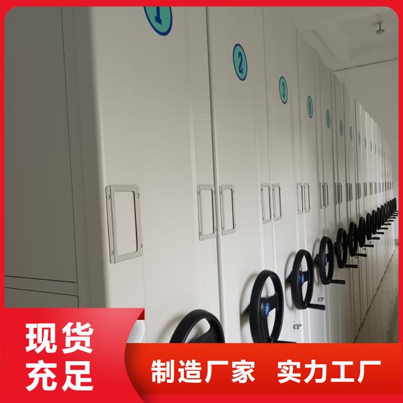 供应信息【鑫康】办公室密集柜