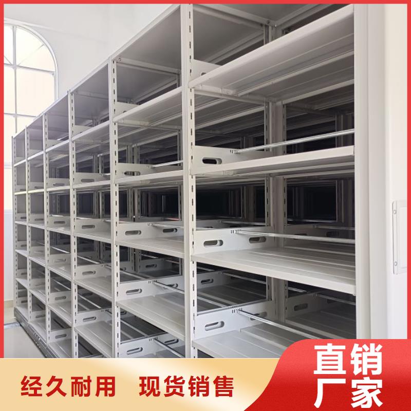 升级智能密集架【鑫康】档案手摇密集架