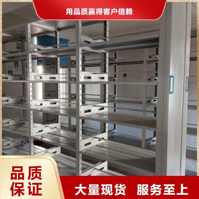 供应信息【鑫康】办公室密集柜