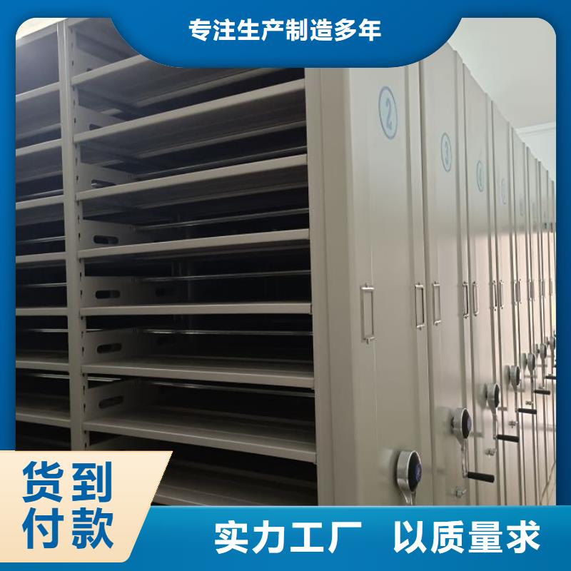 来电咨询【鑫康】橱式手动密集架