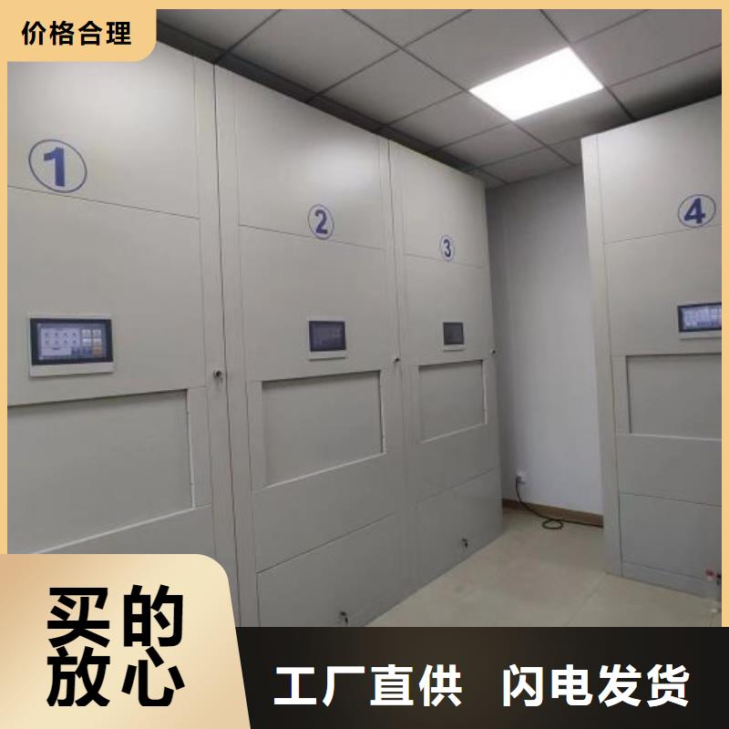 生产销售基地【鑫康】全封闭式档案密集架
