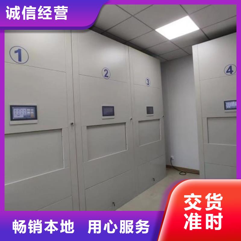 原装现货【鑫康】手动智能密集架