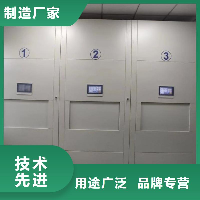 原装现货【鑫康】手动智能密集架