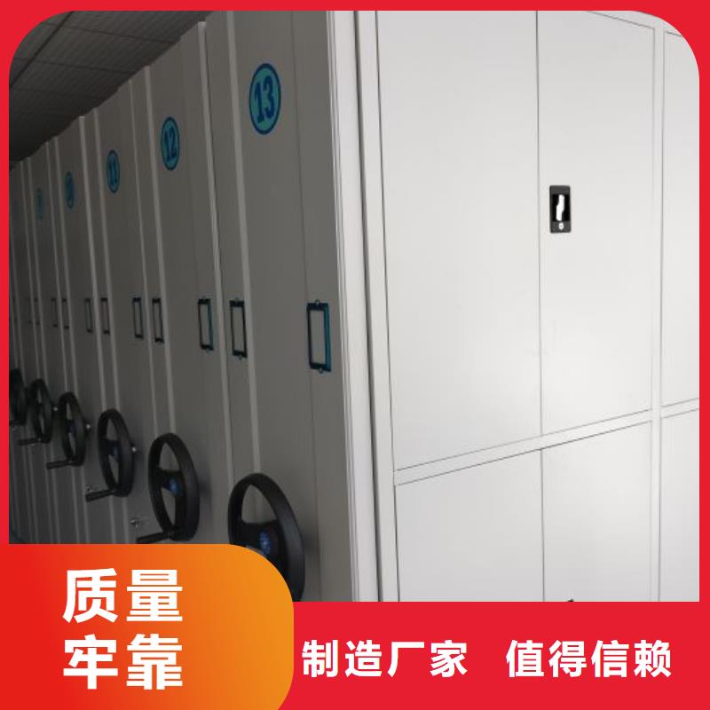 图纸定做服务至上【鑫康】服装存放密集柜