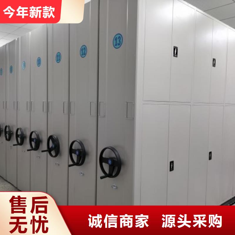 原装现货【鑫康】手动智能密集架