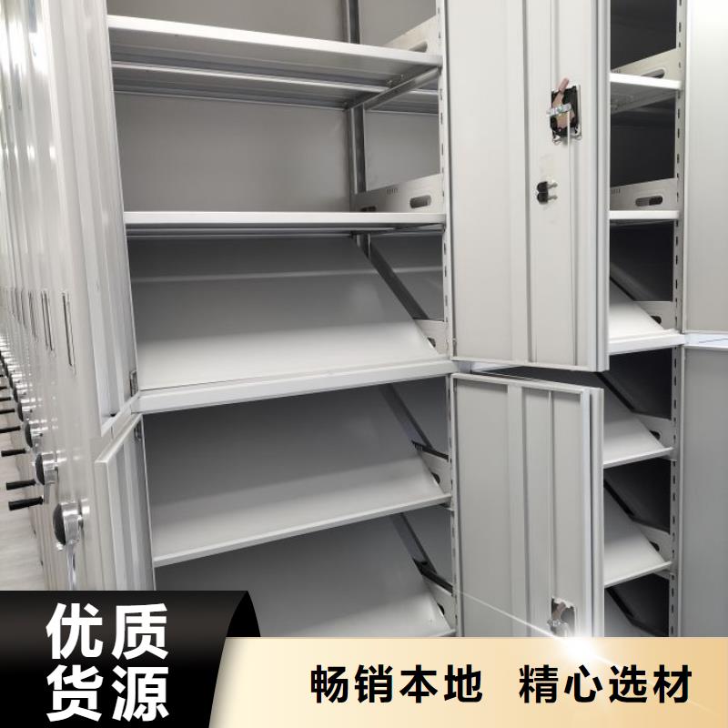 值得信赖的密集档案存放柜供货商